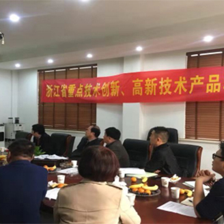 热烈祝贺，Stake官网《智能牛屠宰成套设备研造》项目，通过省沉点高新技术产品的验收！