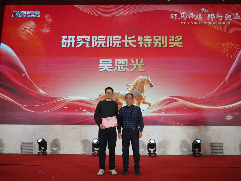 year-party-12